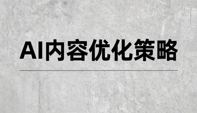 家政服务中的日常维护技巧与使用建议